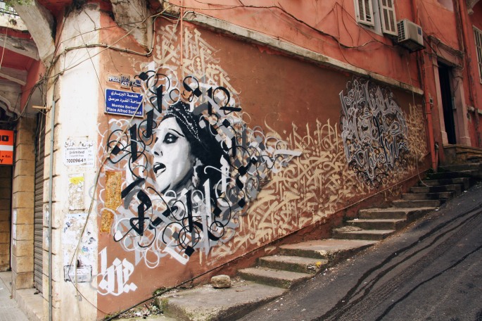 Beirut street art (by Iain Akerman)